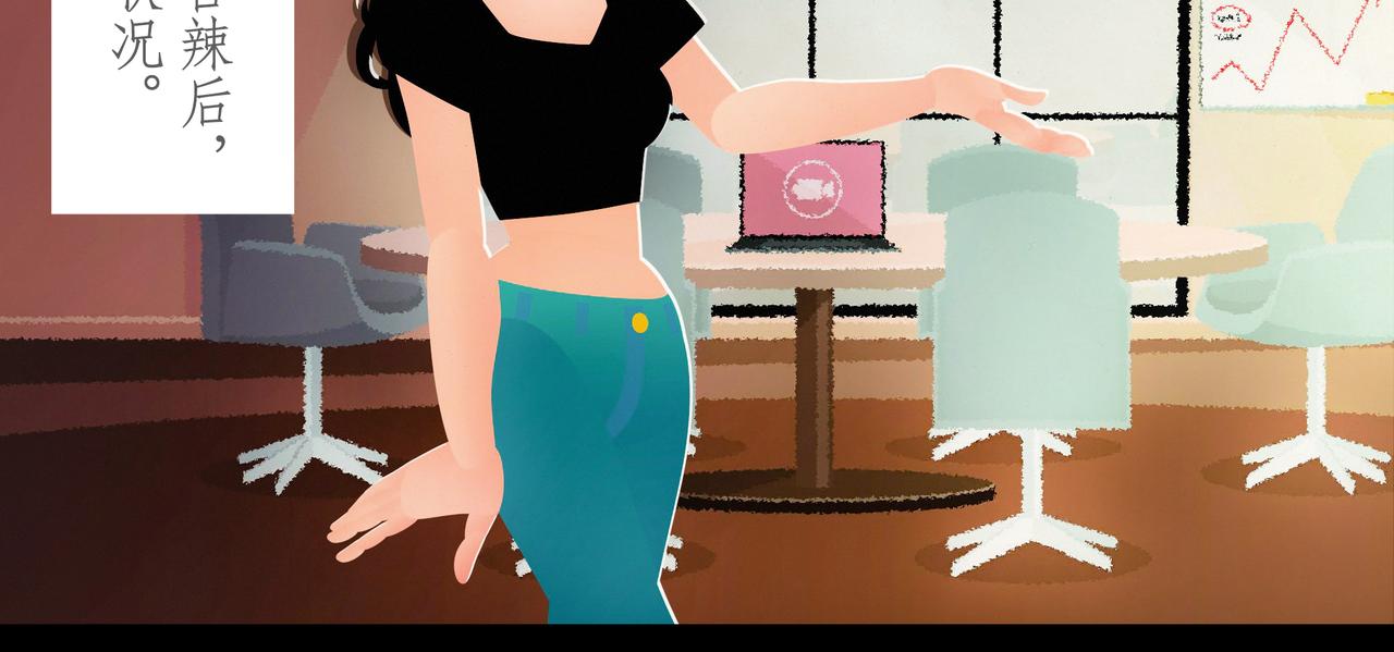 第二十二吻：怂恿之吻-第23话