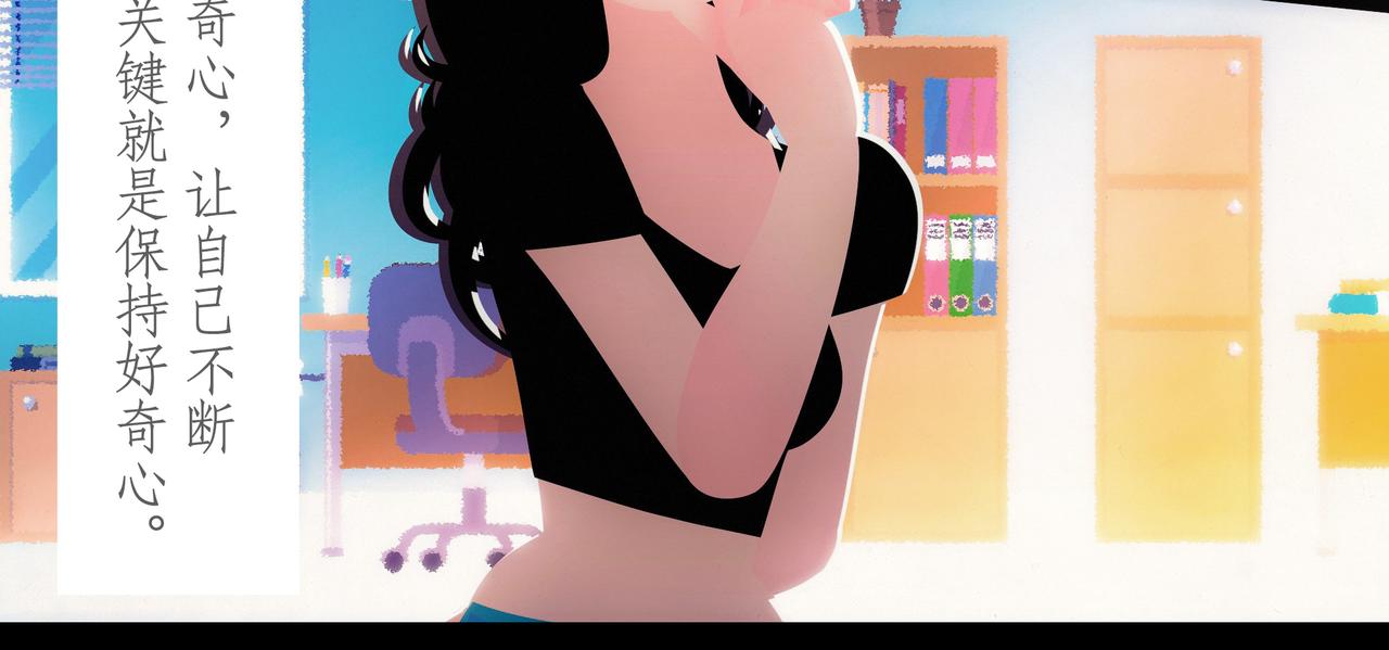 第二十二吻：怂恿之吻-第23话