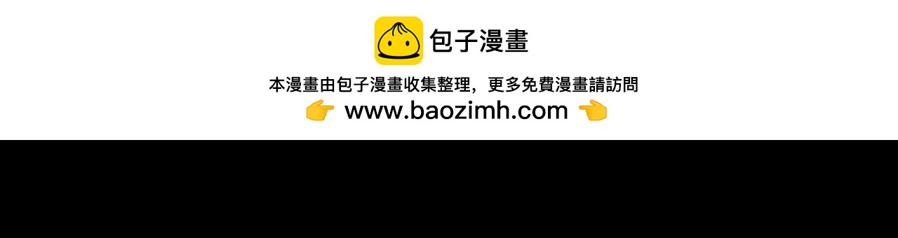 第二十二吻：怂恿之吻-第23话