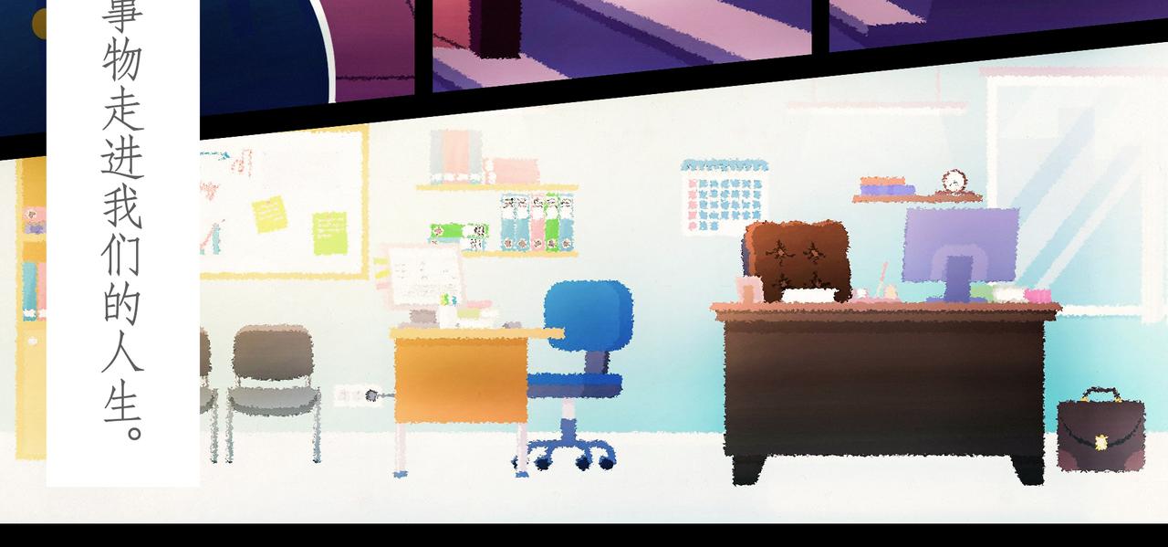 第二十四吻：惩罚之吻-第25话