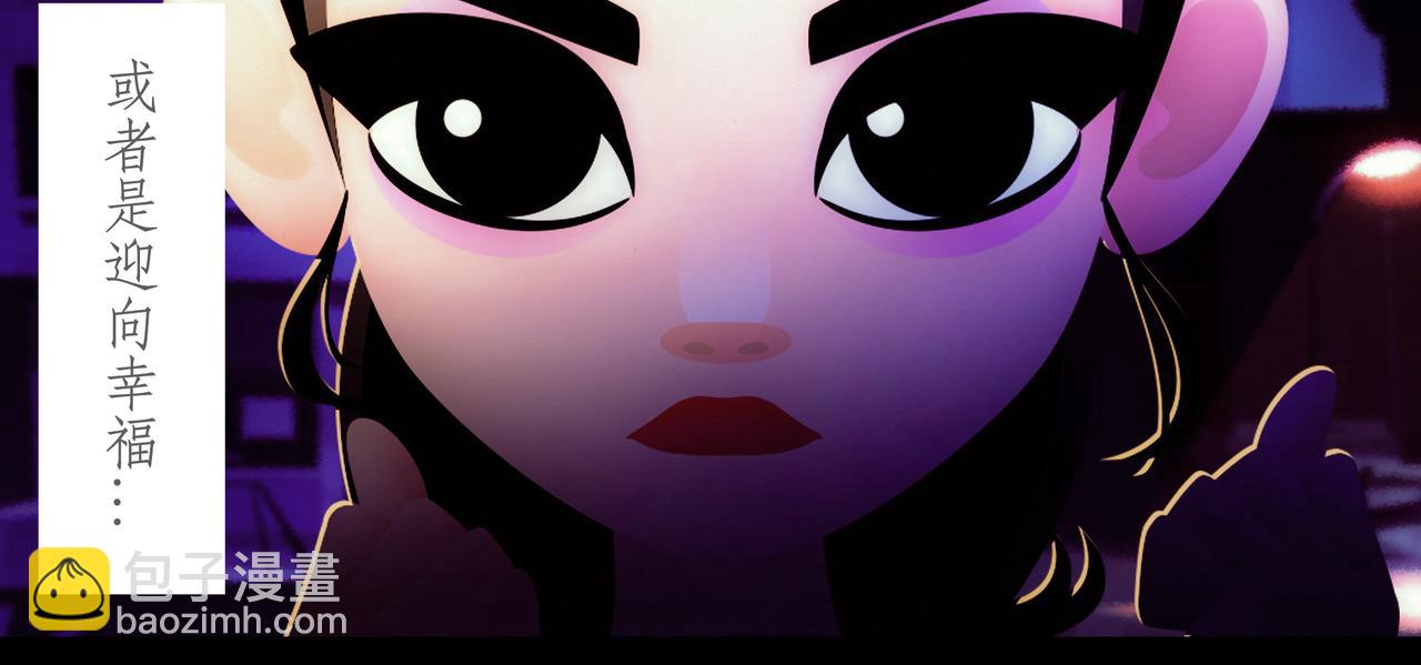 第二吻：无能之吻-第3话