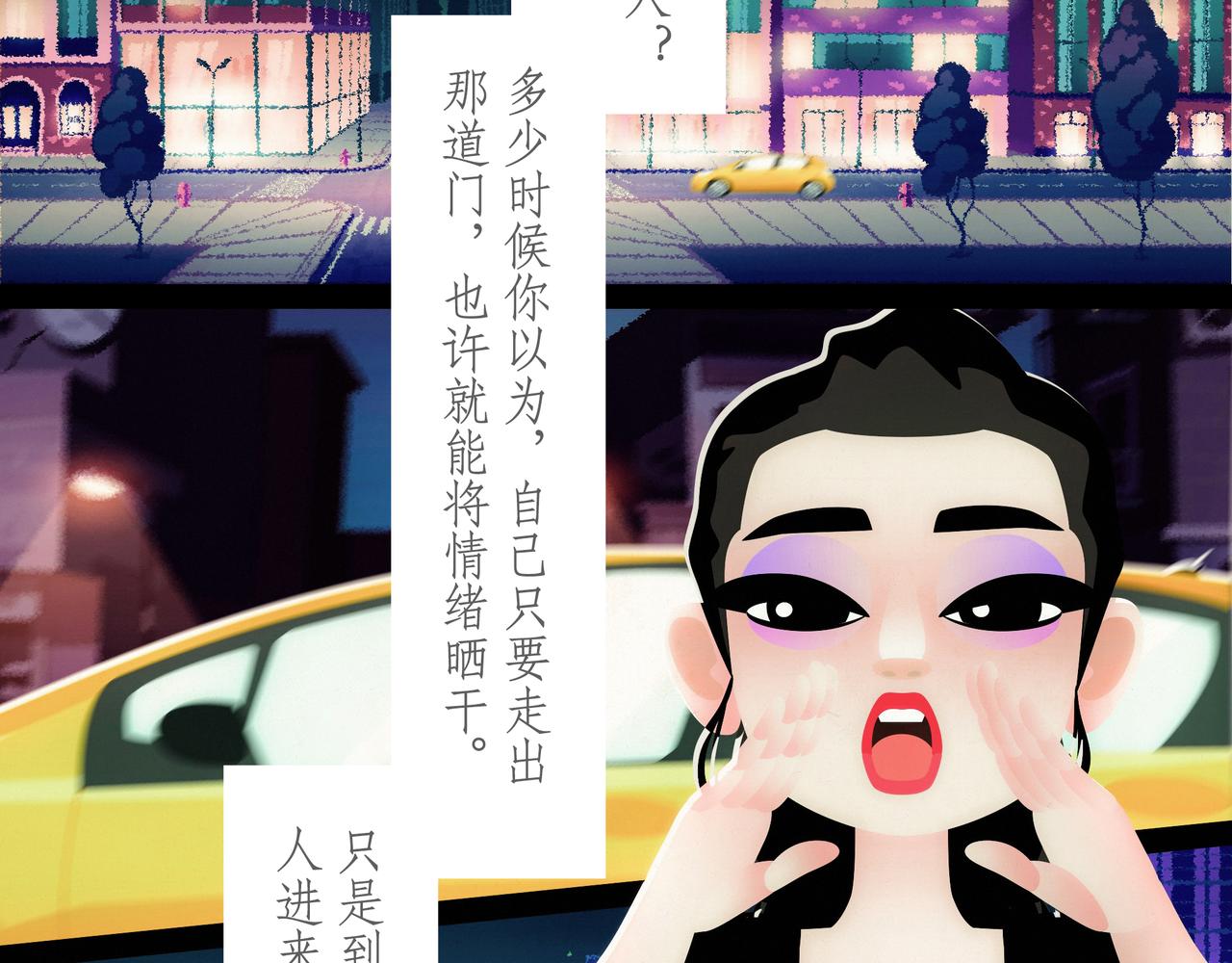 第三十一吻：忏悔之吻-第33话