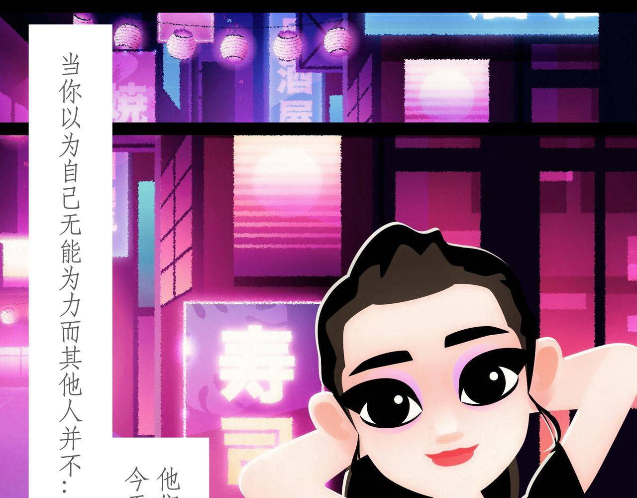 第三十一吻：忏悔之吻-第33话