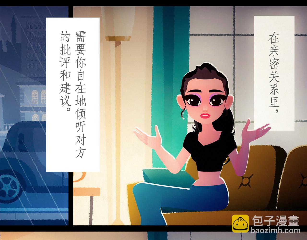 第三十三吻：吐实之吻-第35话