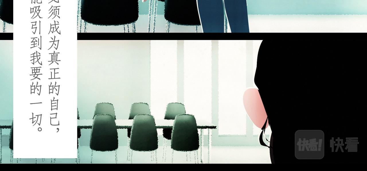 第三十四章：原生之吻-第37话