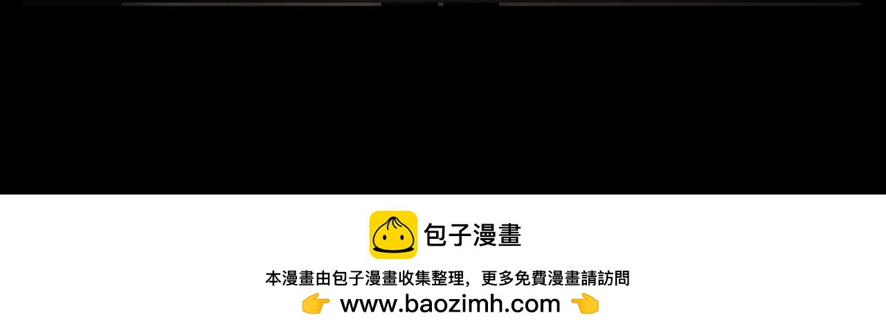 第三十四章：原生之吻-第37话