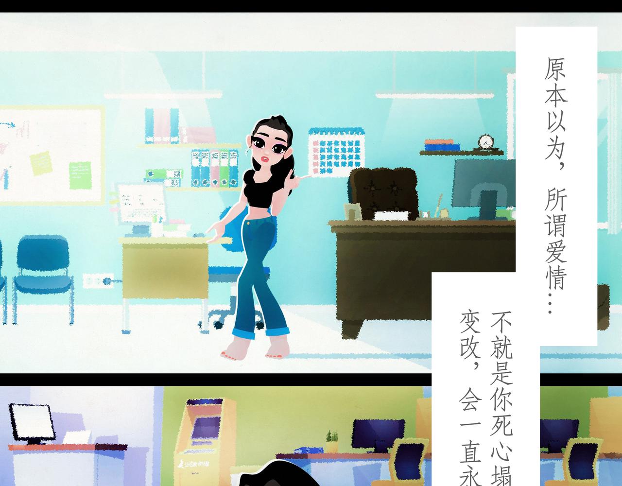 第三十六吻：死亡之吻-第39话