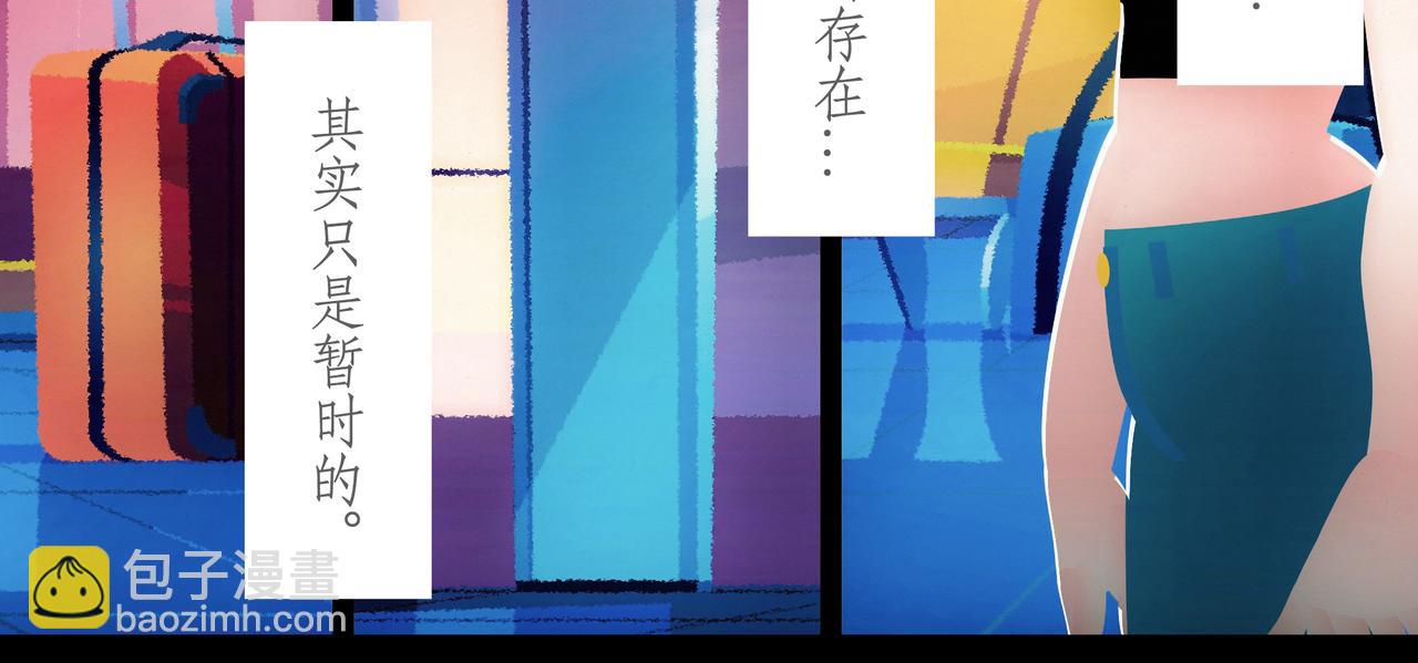 第三十六吻：死亡之吻-第39话