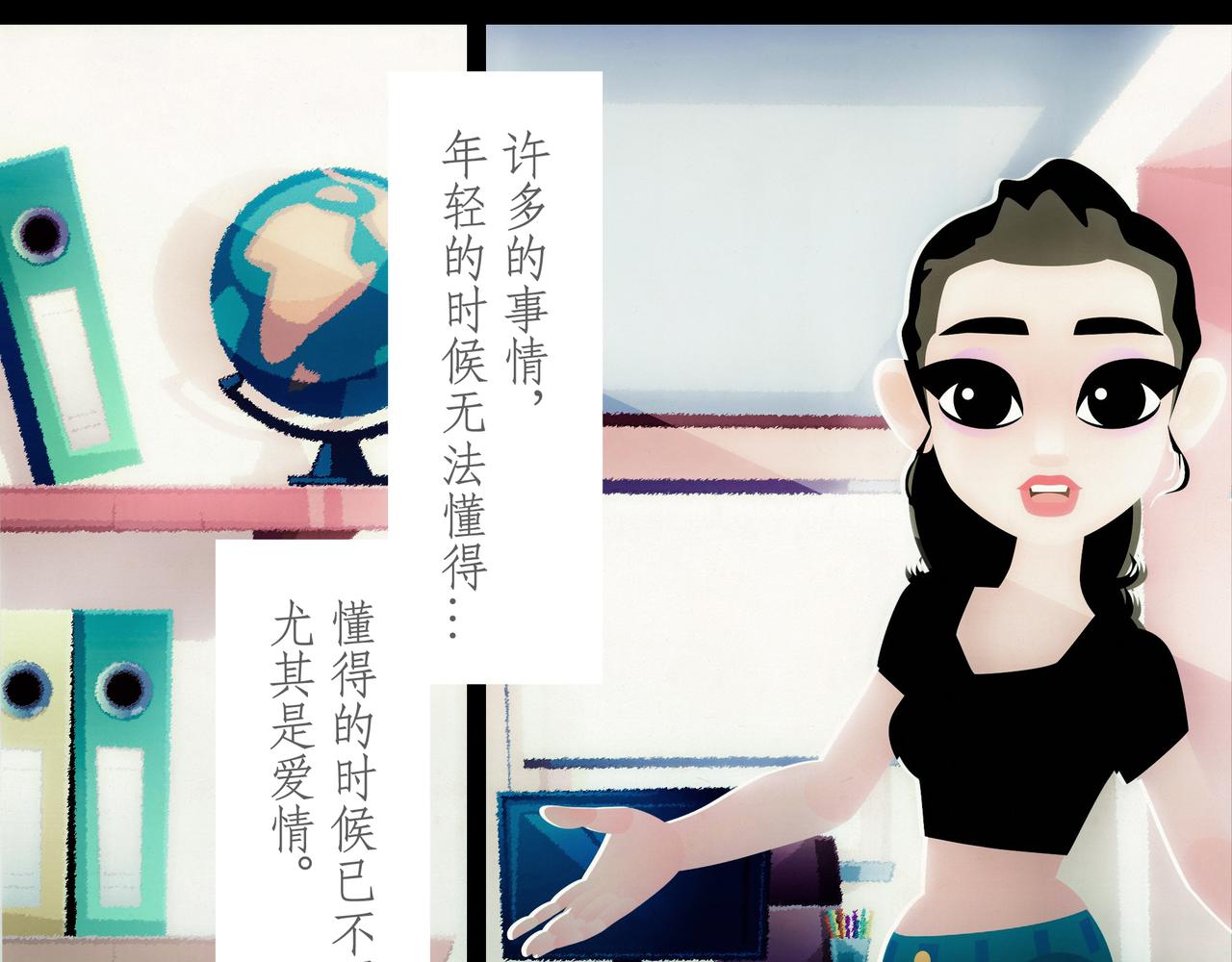 第三十六吻：死亡之吻-第39话