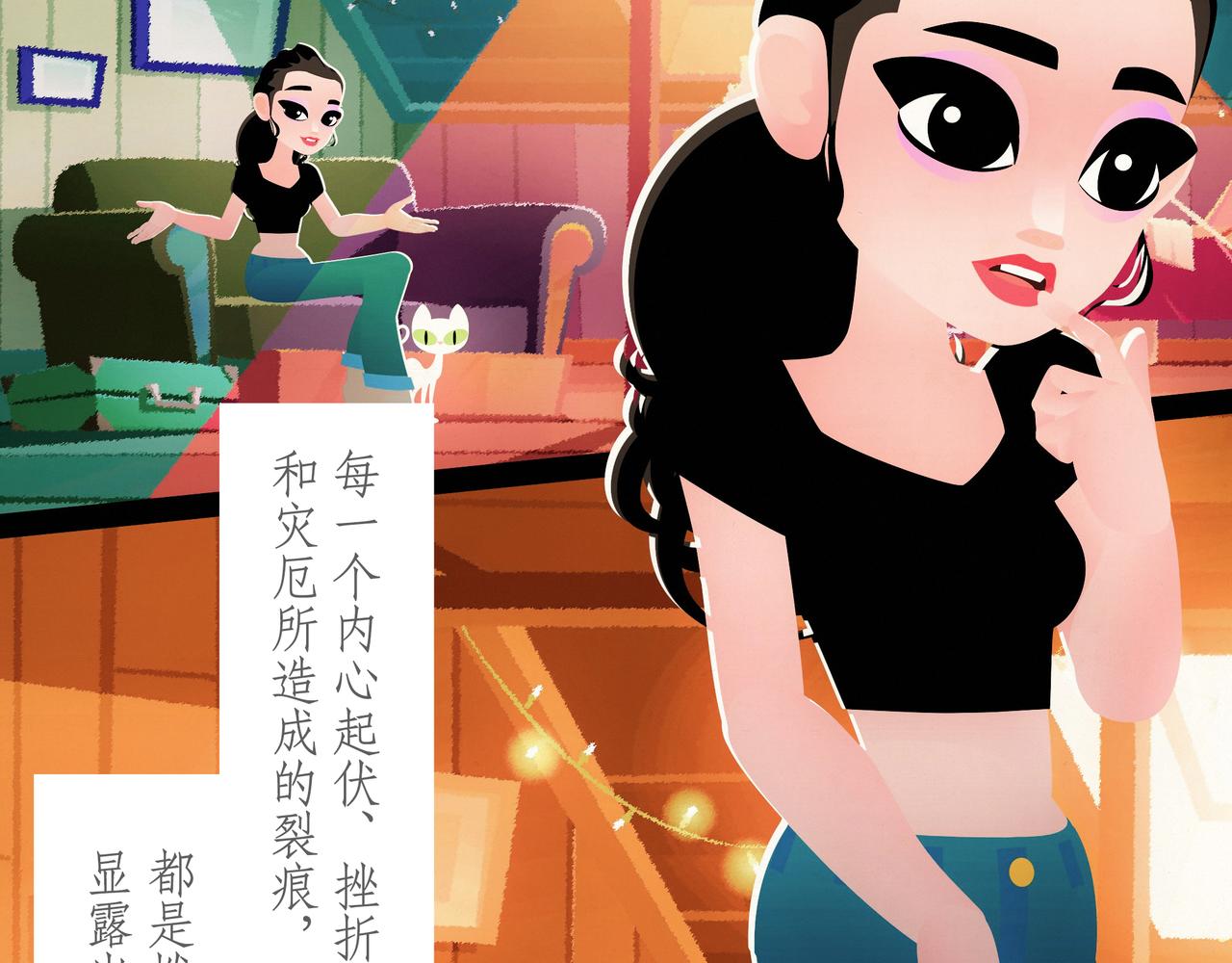 第四吻：情绪之吻-第5话