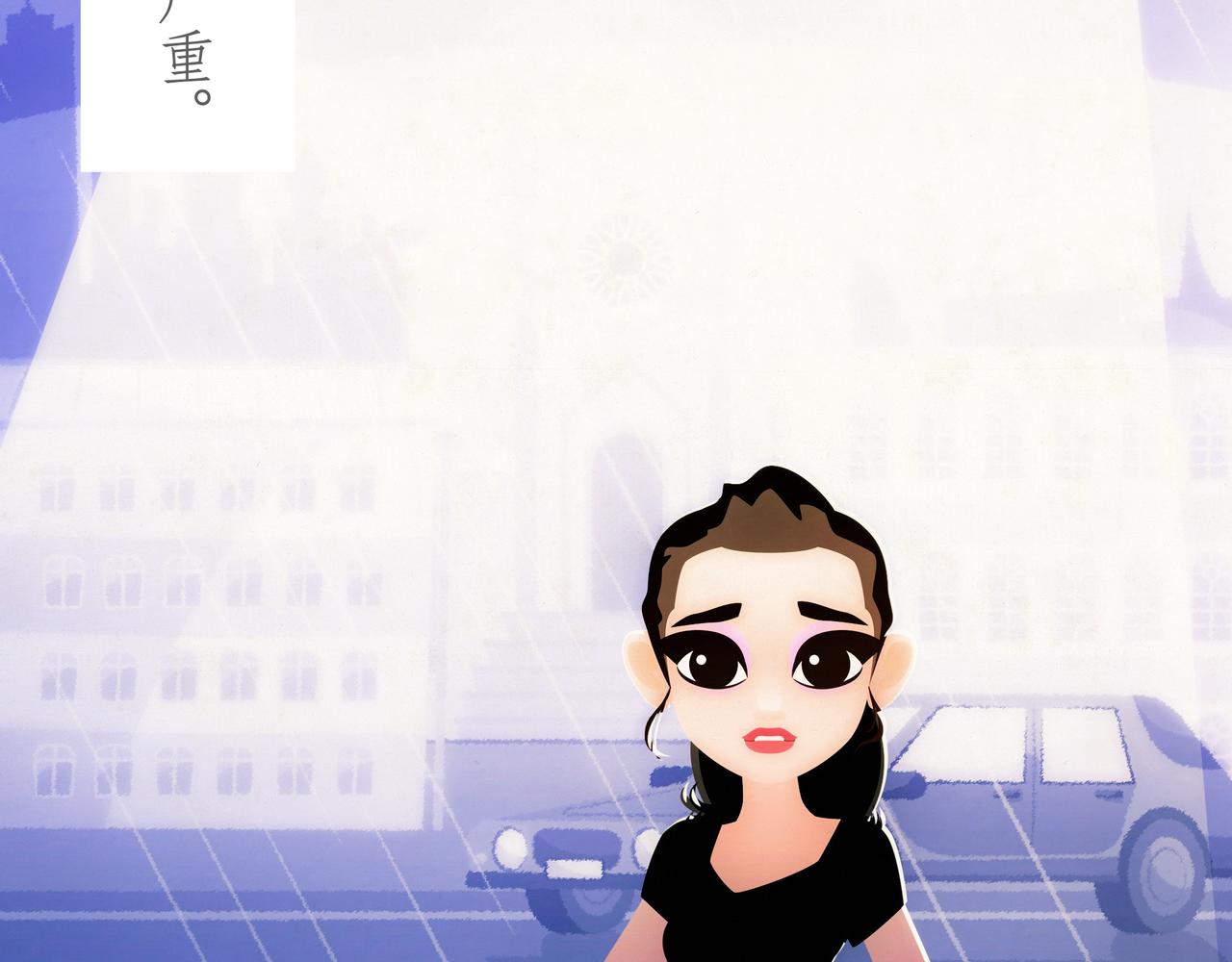 第四吻：情绪之吻-第5话