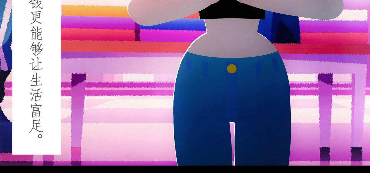 第七吻：蛊惑之吻-第7话