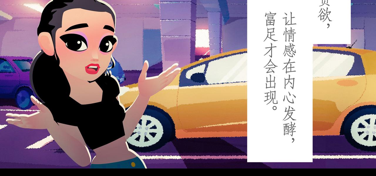 第七吻：蛊惑之吻-第7话