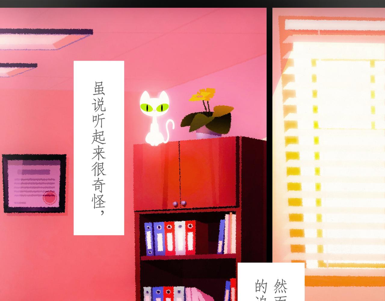 第七吻：蛊惑之吻-第7话