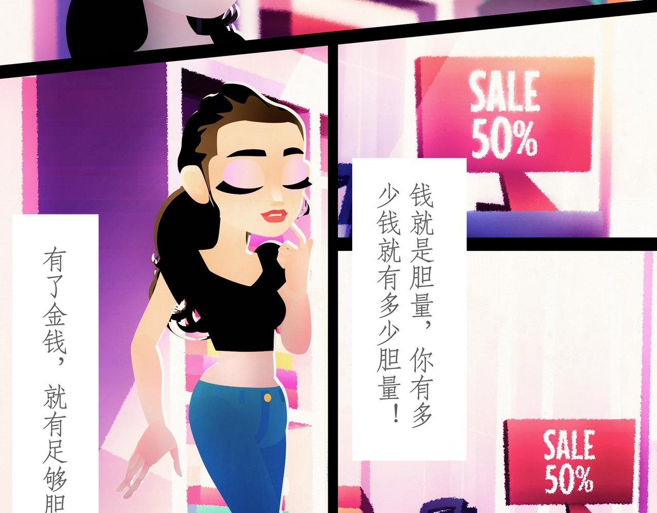 第七吻：蛊惑之吻-第7话