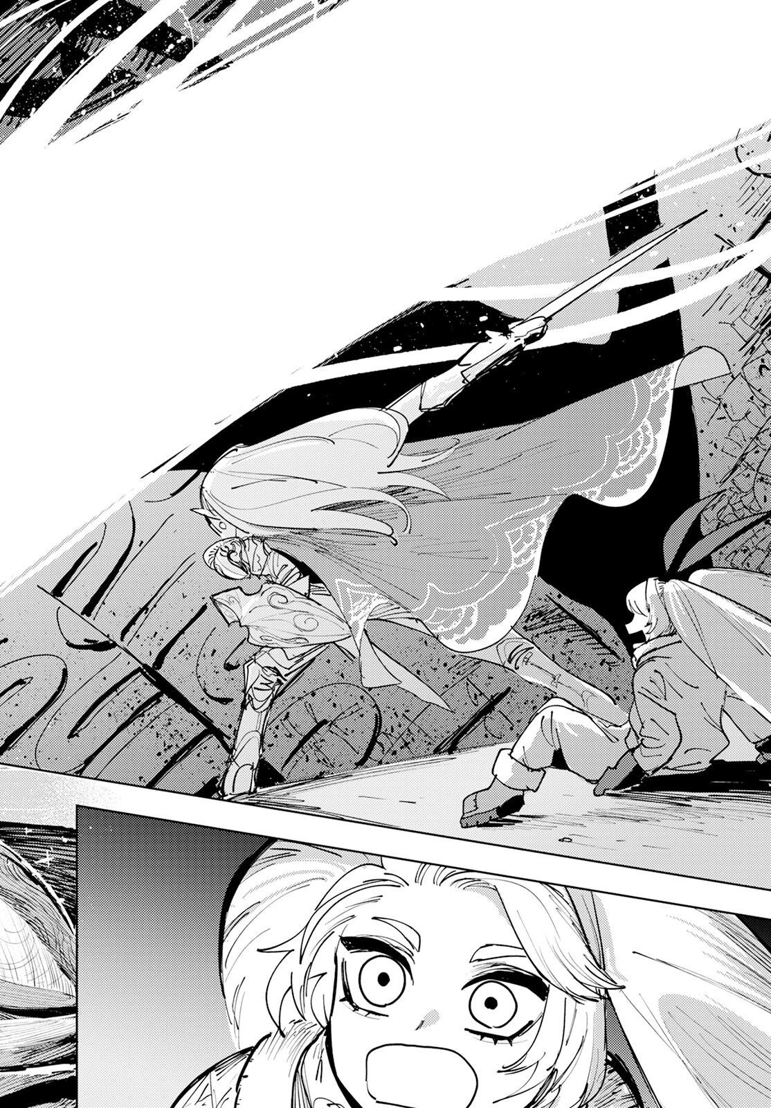 鍛造師露蒂 - 第01話 - 7