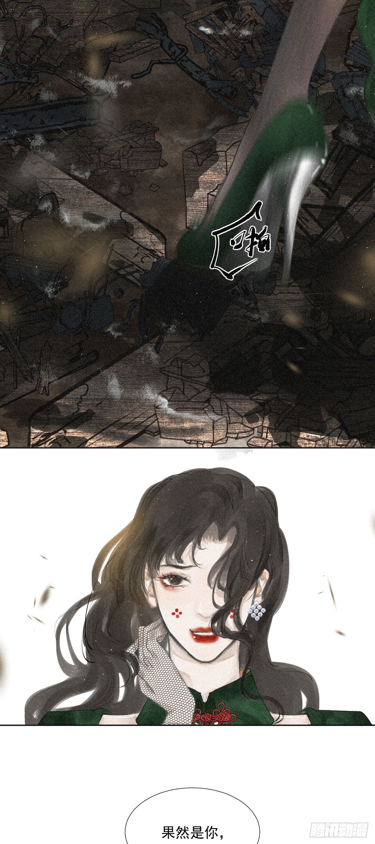 十&middot;梦醒时分-第11话