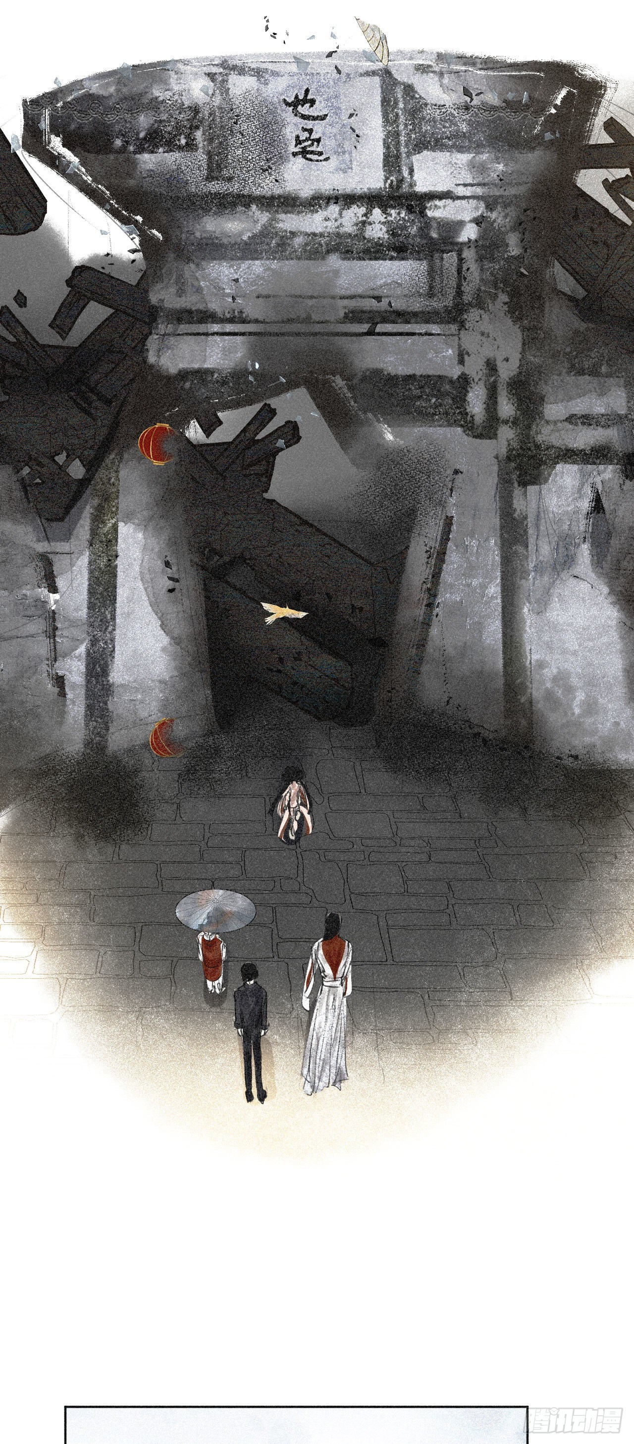 十&middot;梦醒时分-第11话