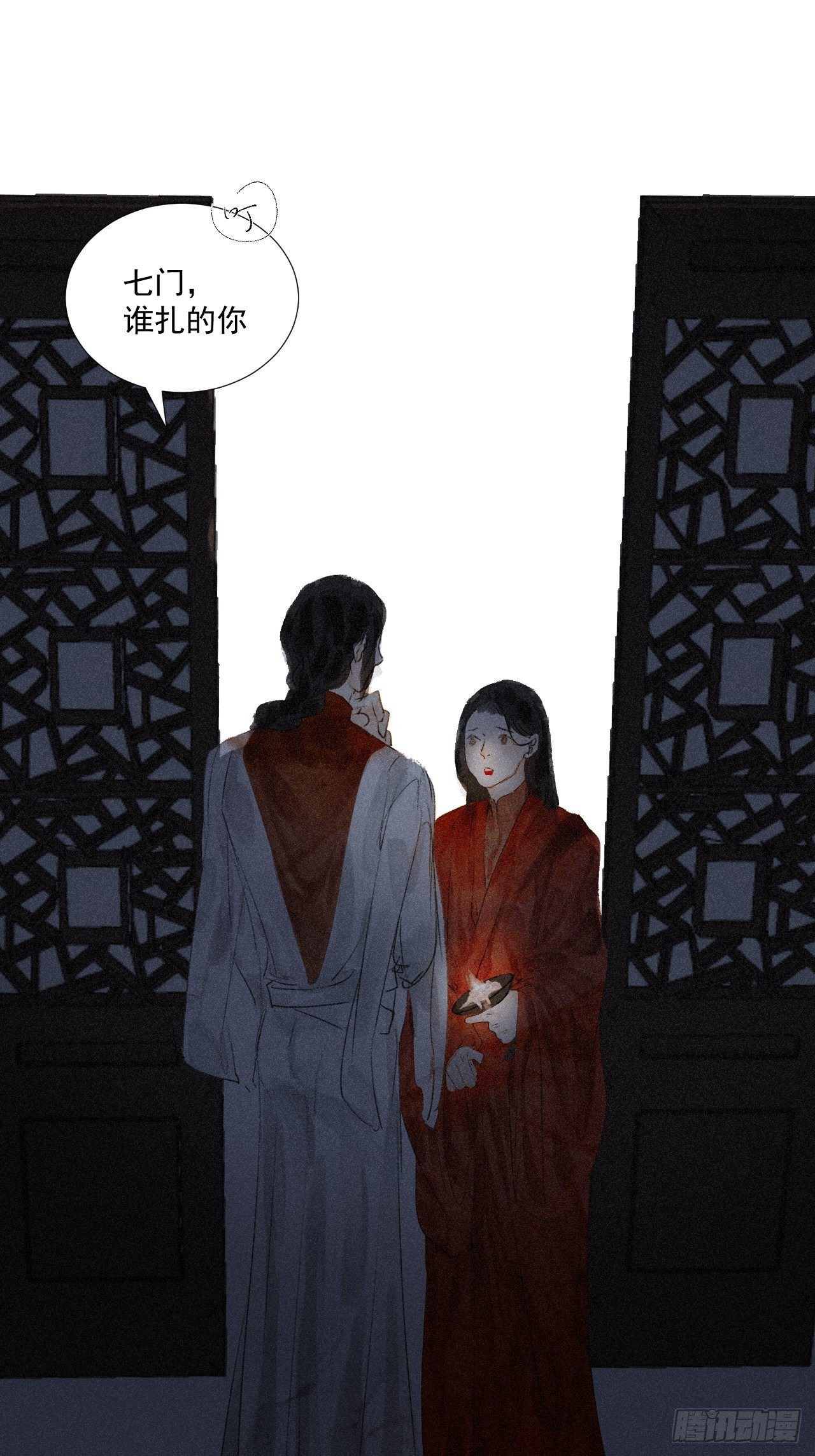 十八&middot;挟冰求温-第19话