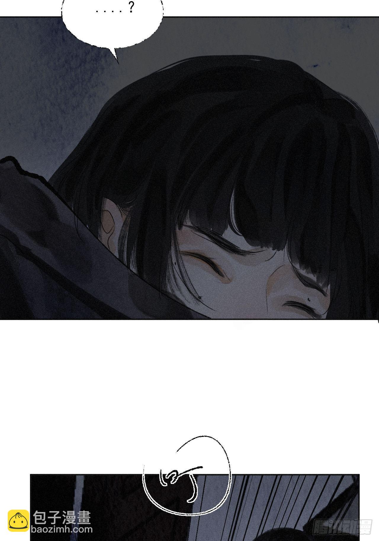 十八&middot;挟冰求温-第19话