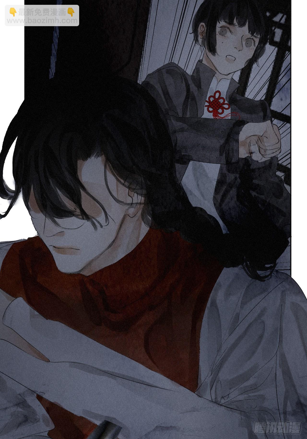 十八&middot;挟冰求温-第19话