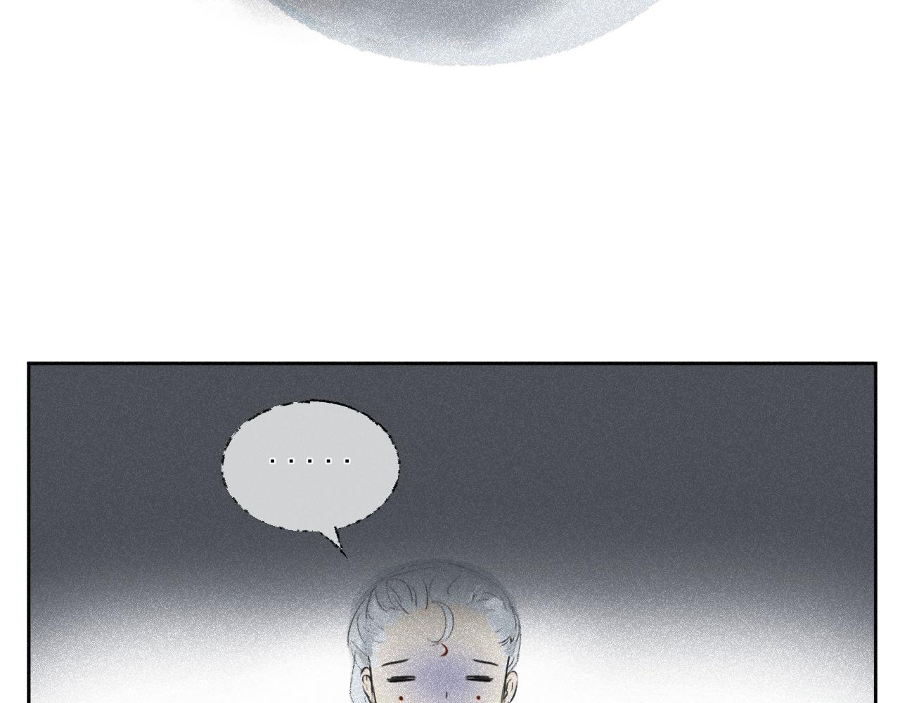 斷紙 - 番外·紅白丸子的一天(1/2) - 1
