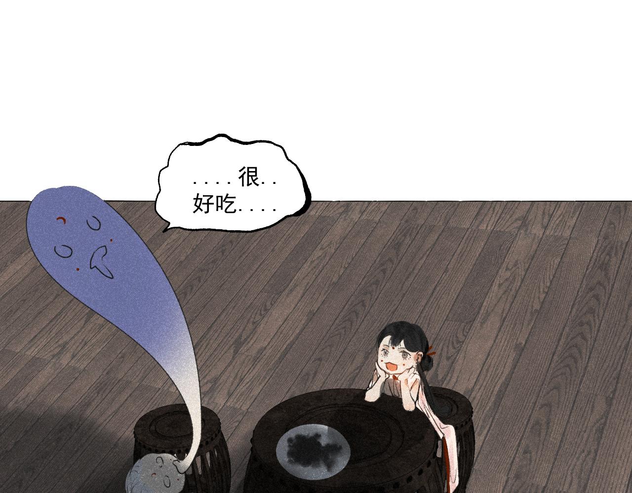 斷紙 - 番外·紅白丸子的一天(1/2) - 8