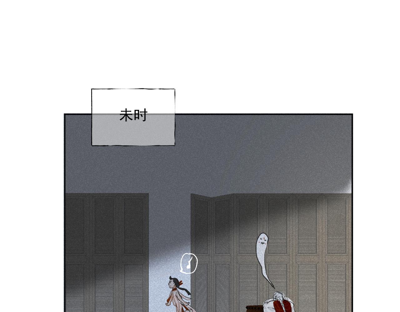 斷紙 - 番外·紅白丸子的一天(1/2) - 2