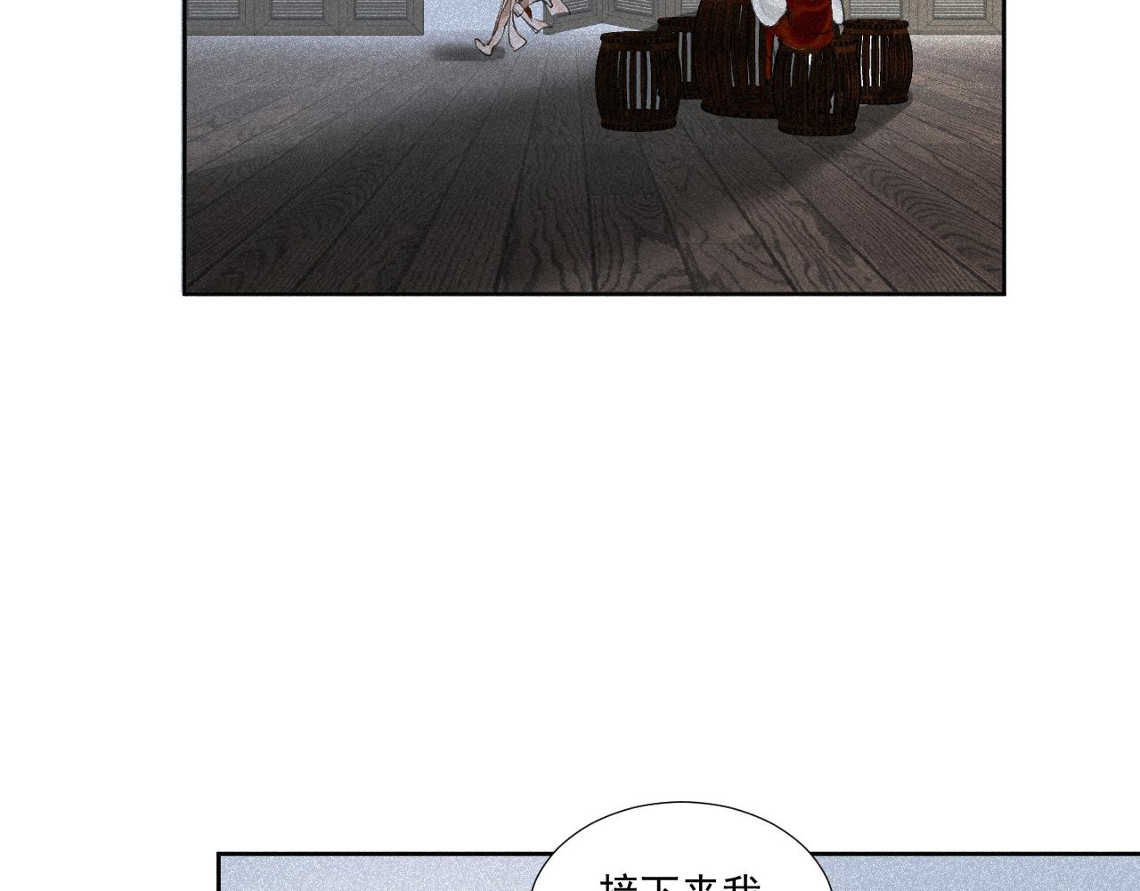 斷紙 - 番外·紅白丸子的一天(1/2) - 3
