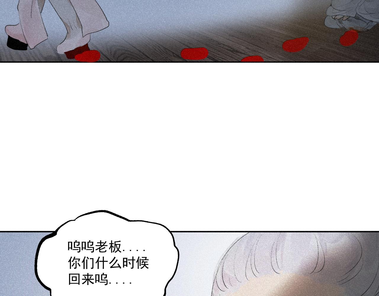 斷紙 - 番外·紅白丸子的一天(1/2) - 7