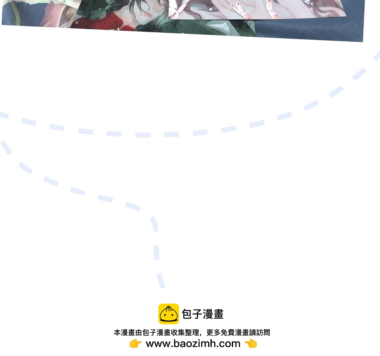 斷紙 - 番外·紅白丸子的一天(1/2) - 2