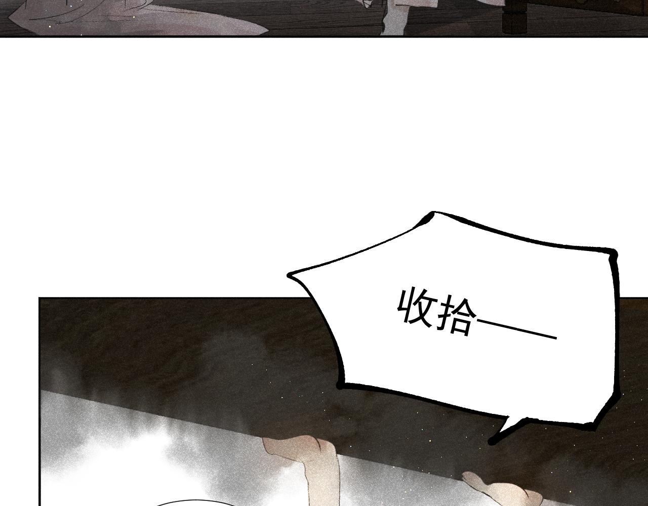 斷紙 - 番外·紅白丸子的一天(1/2) - 6