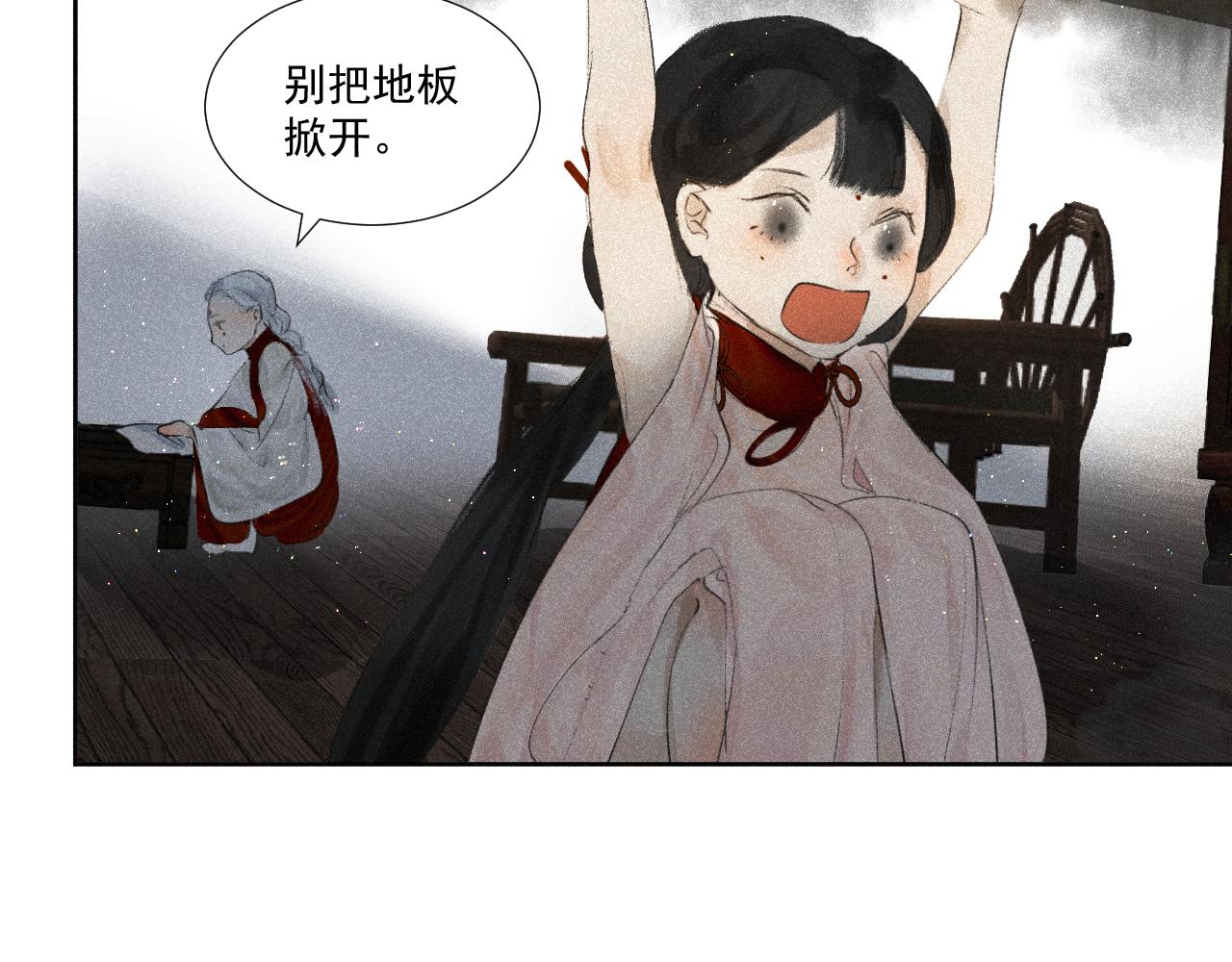 斷紙 - 番外·紅白丸子的一天(1/2) - 7