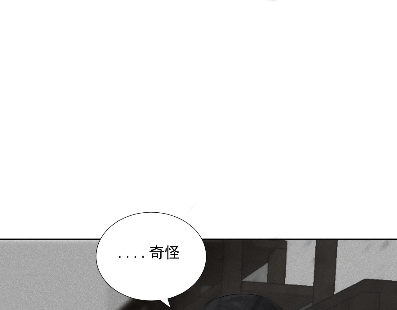 二三&middot;预料之外(1/2)-第23话