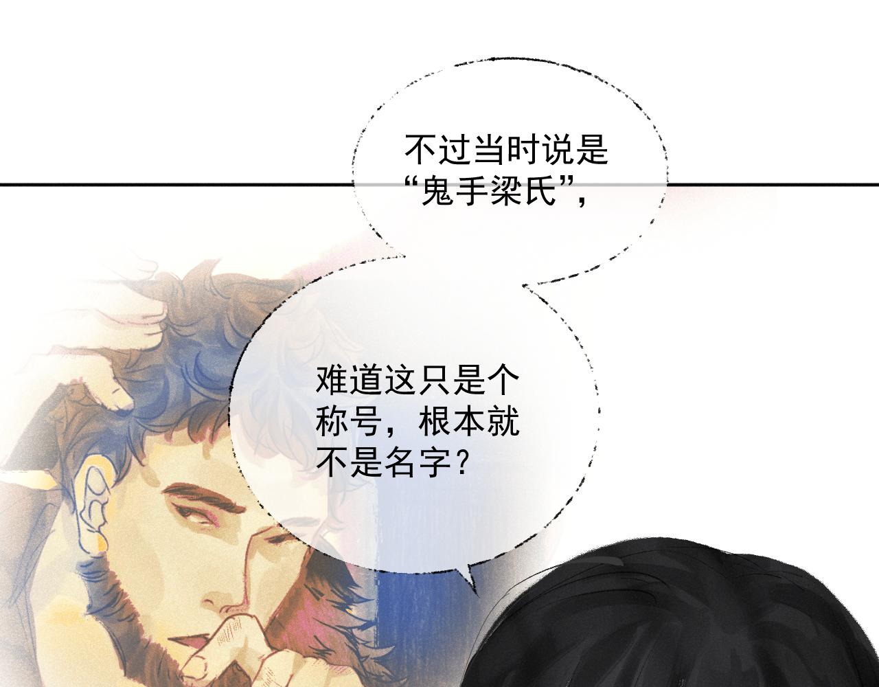 二三&middot;预料之外(1/2)-第23话