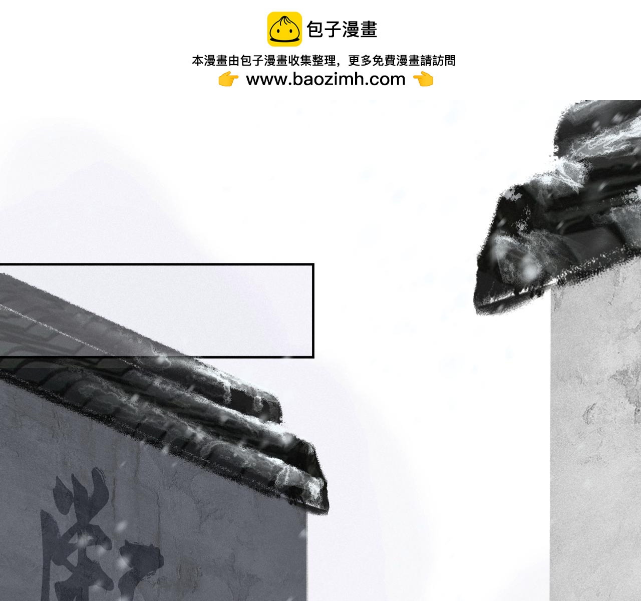 二三&middot;预料之外(1/2)-第23话