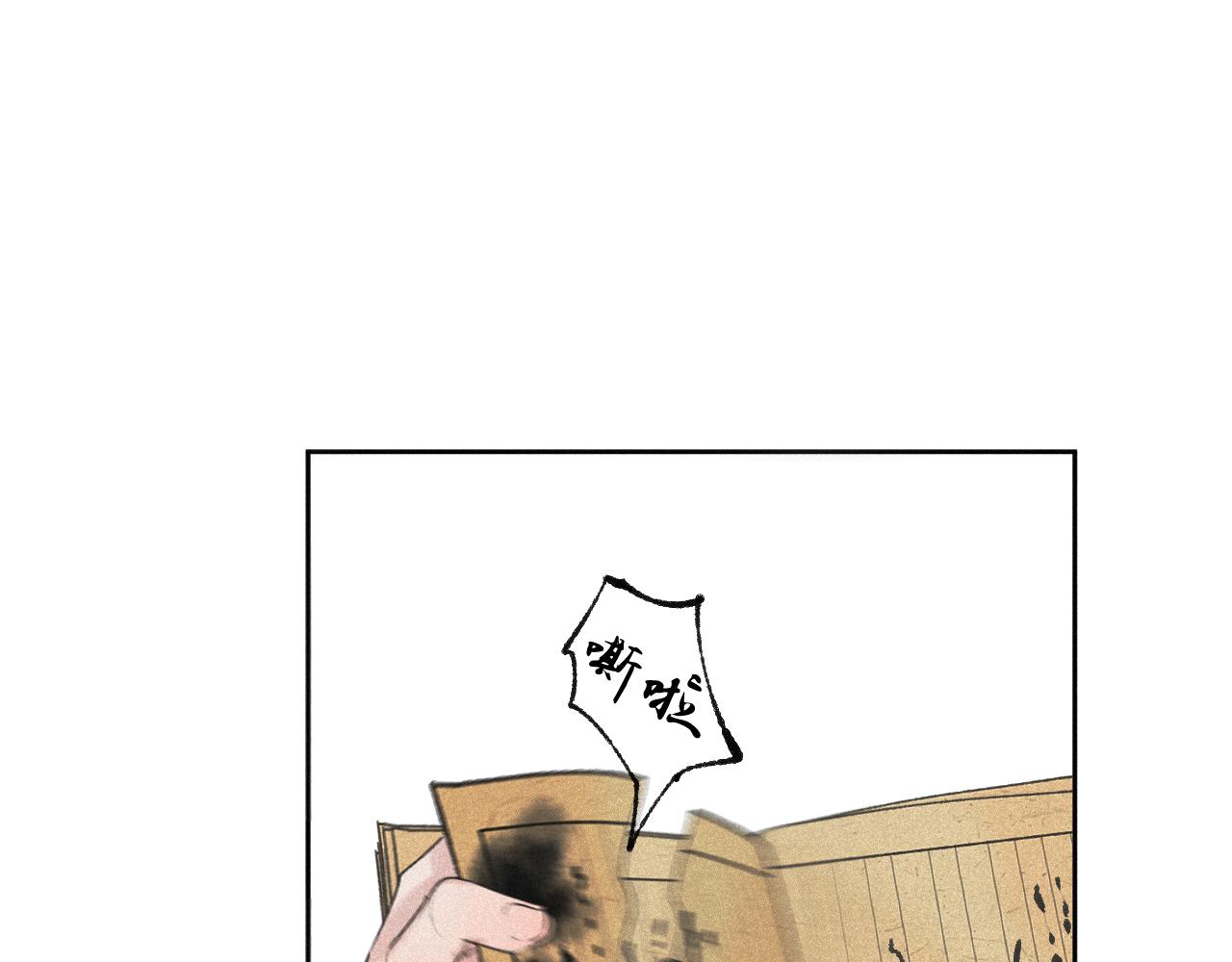 二三&middot;预料之外(1/2)-第23话