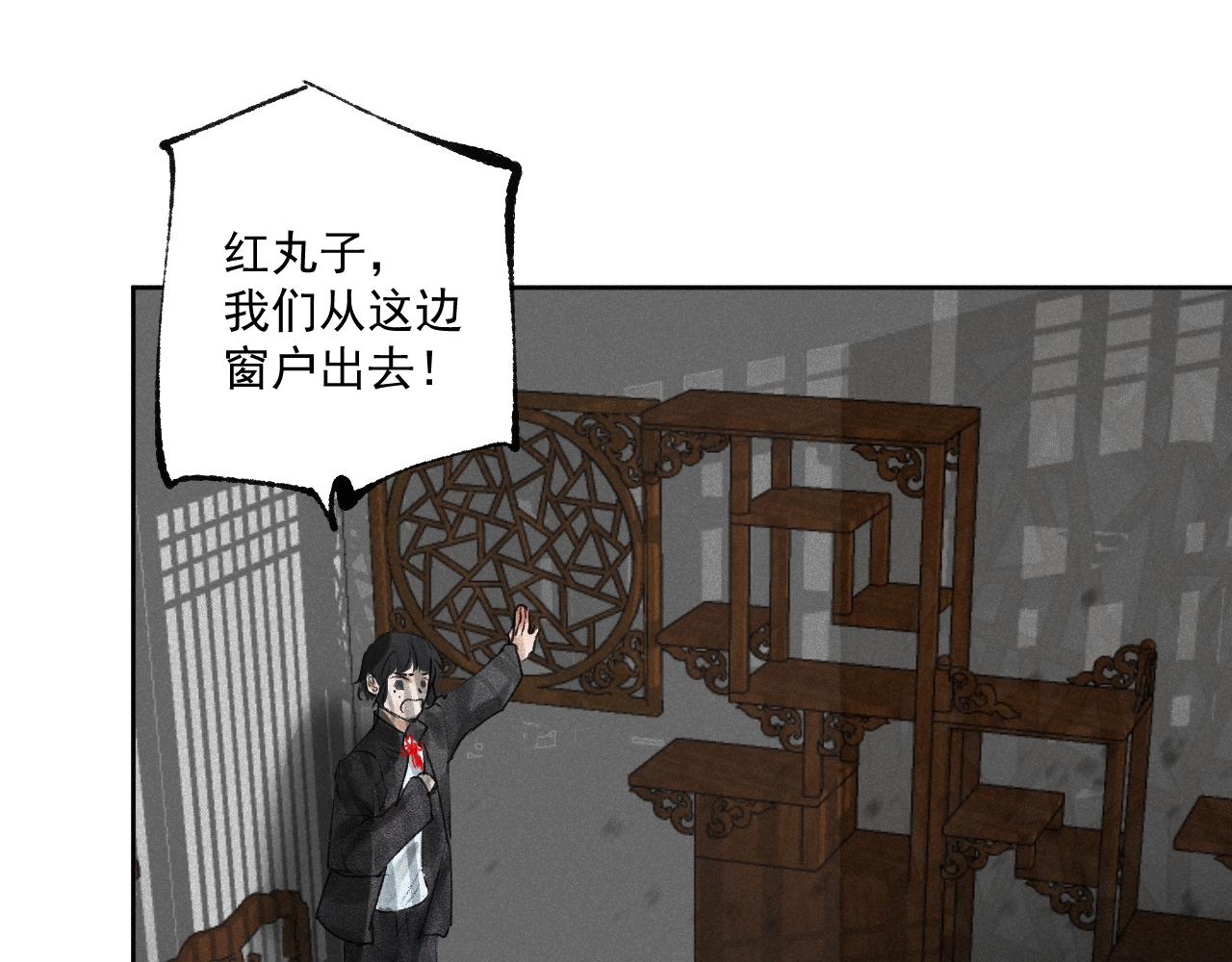 二三&middot;预料之外(1/2)-第23话