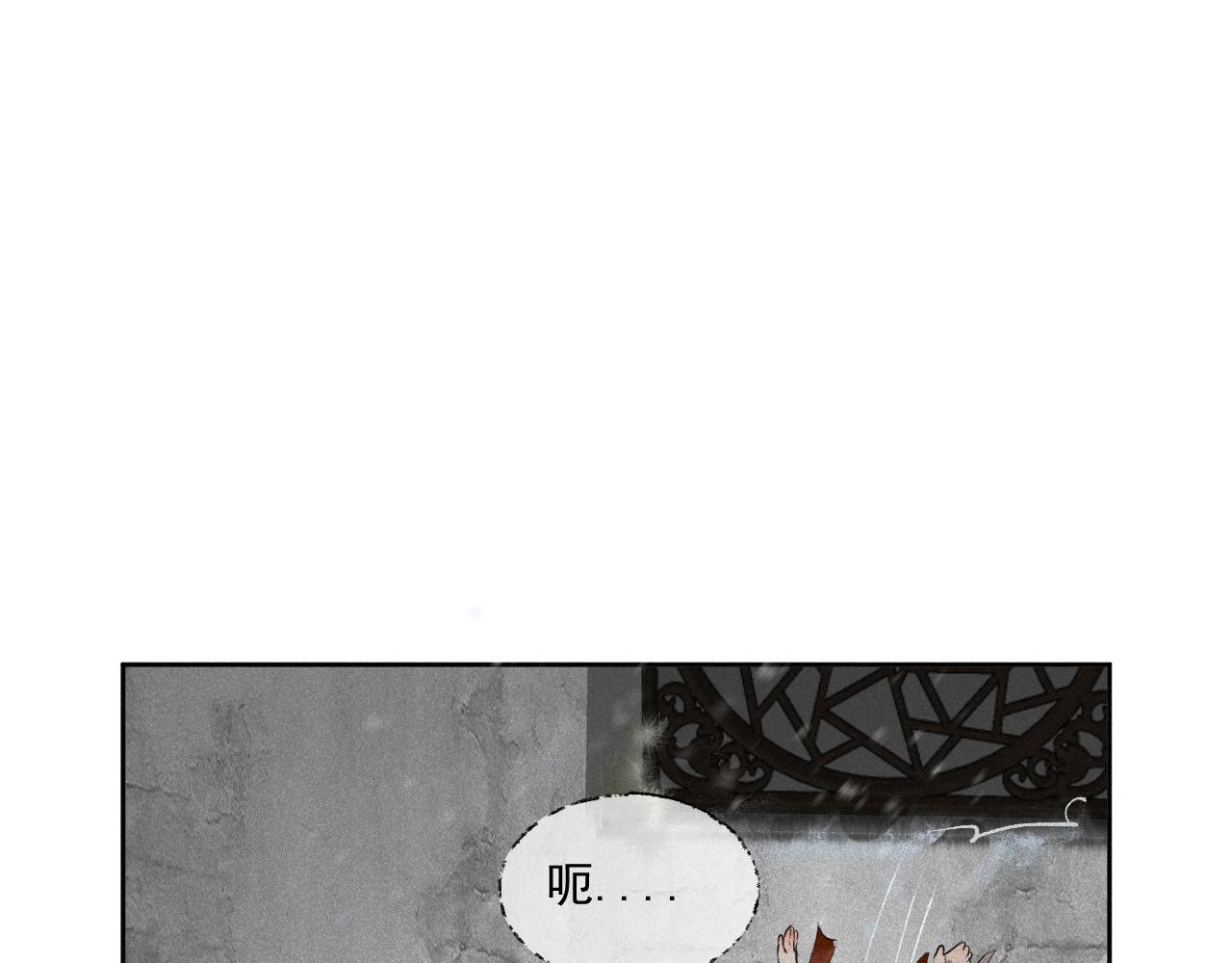 二三&middot;预料之外(1/2)-第23话