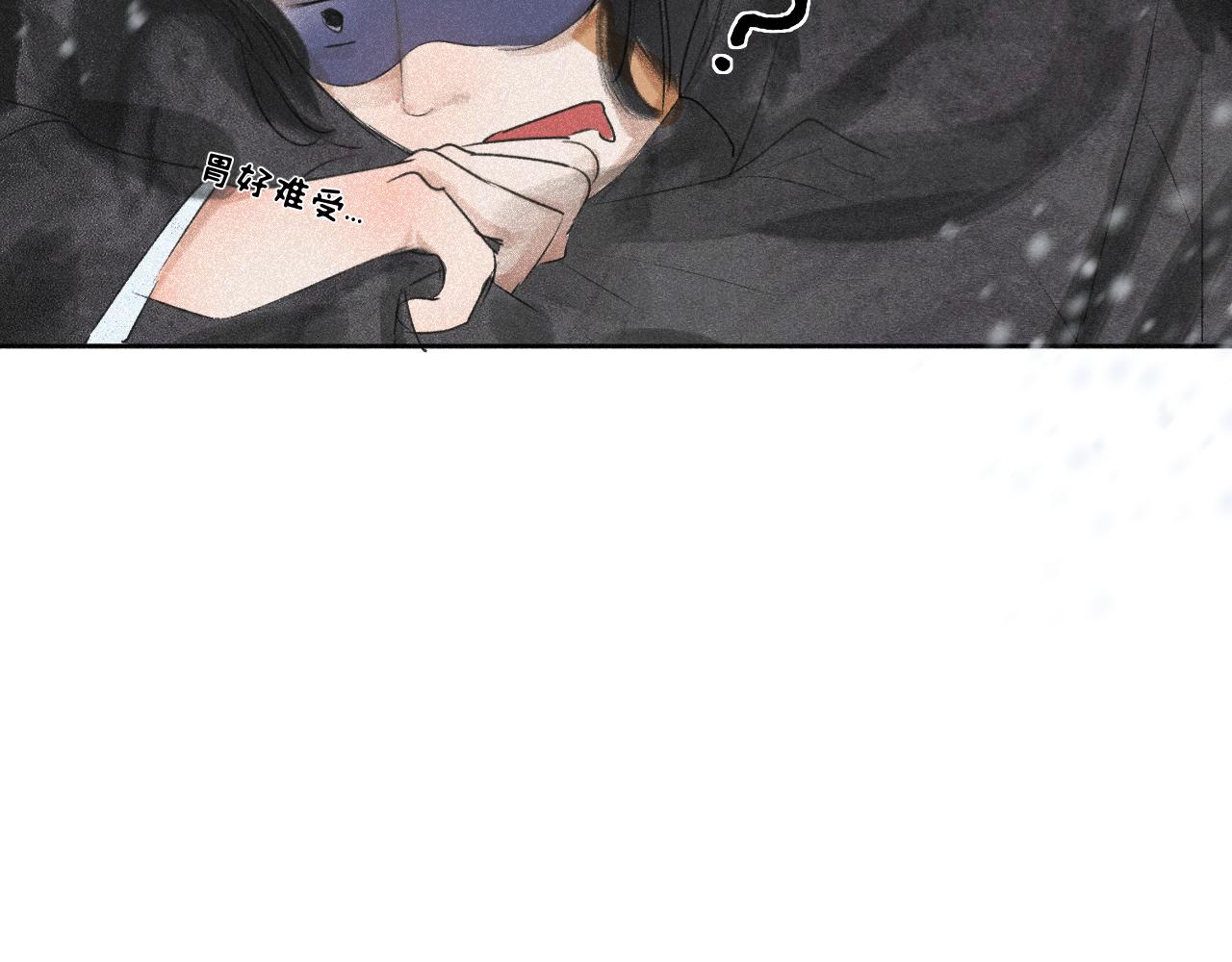 二三&middot;预料之外(1/2)-第23话