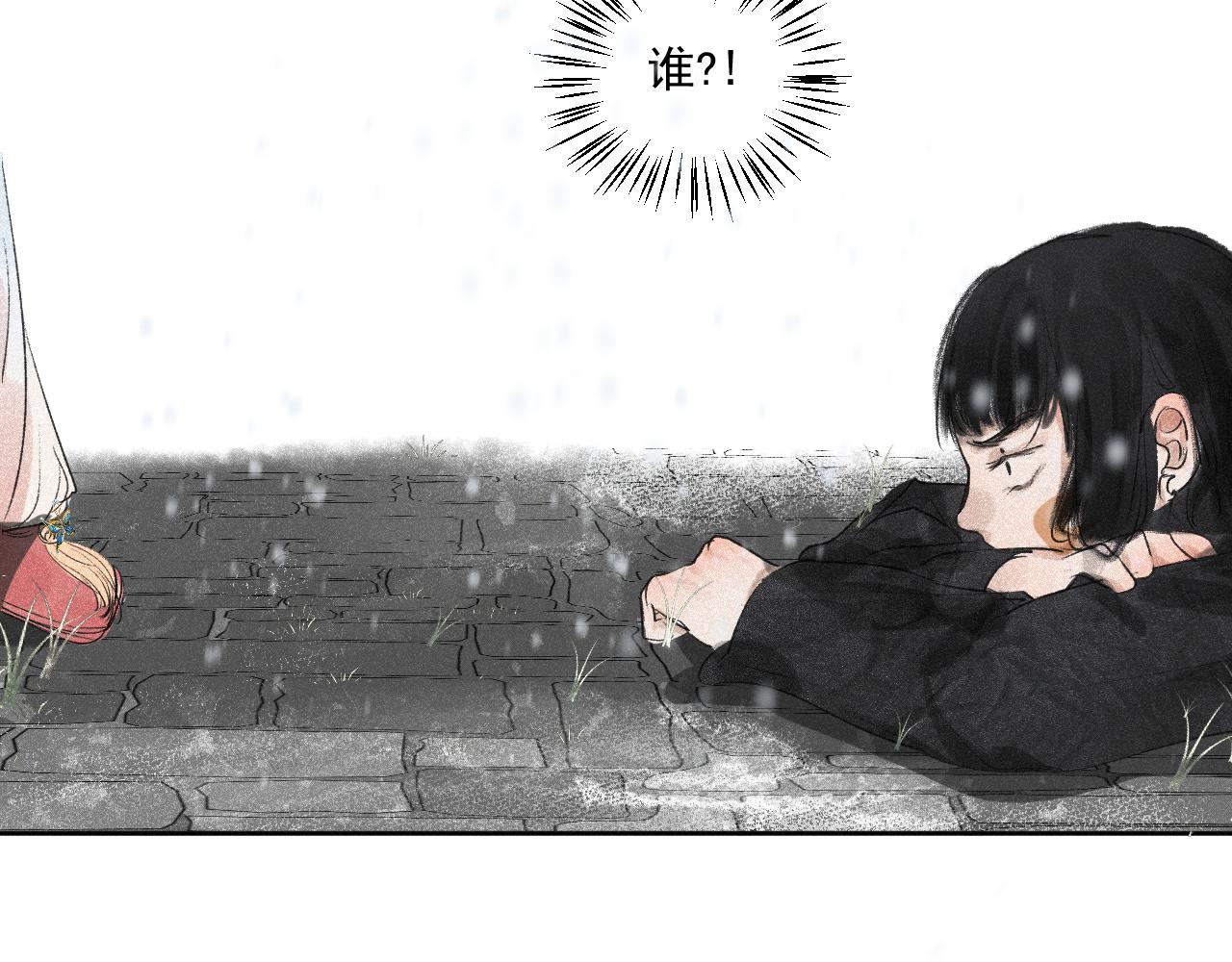 二三&middot;预料之外(1/2)-第23话