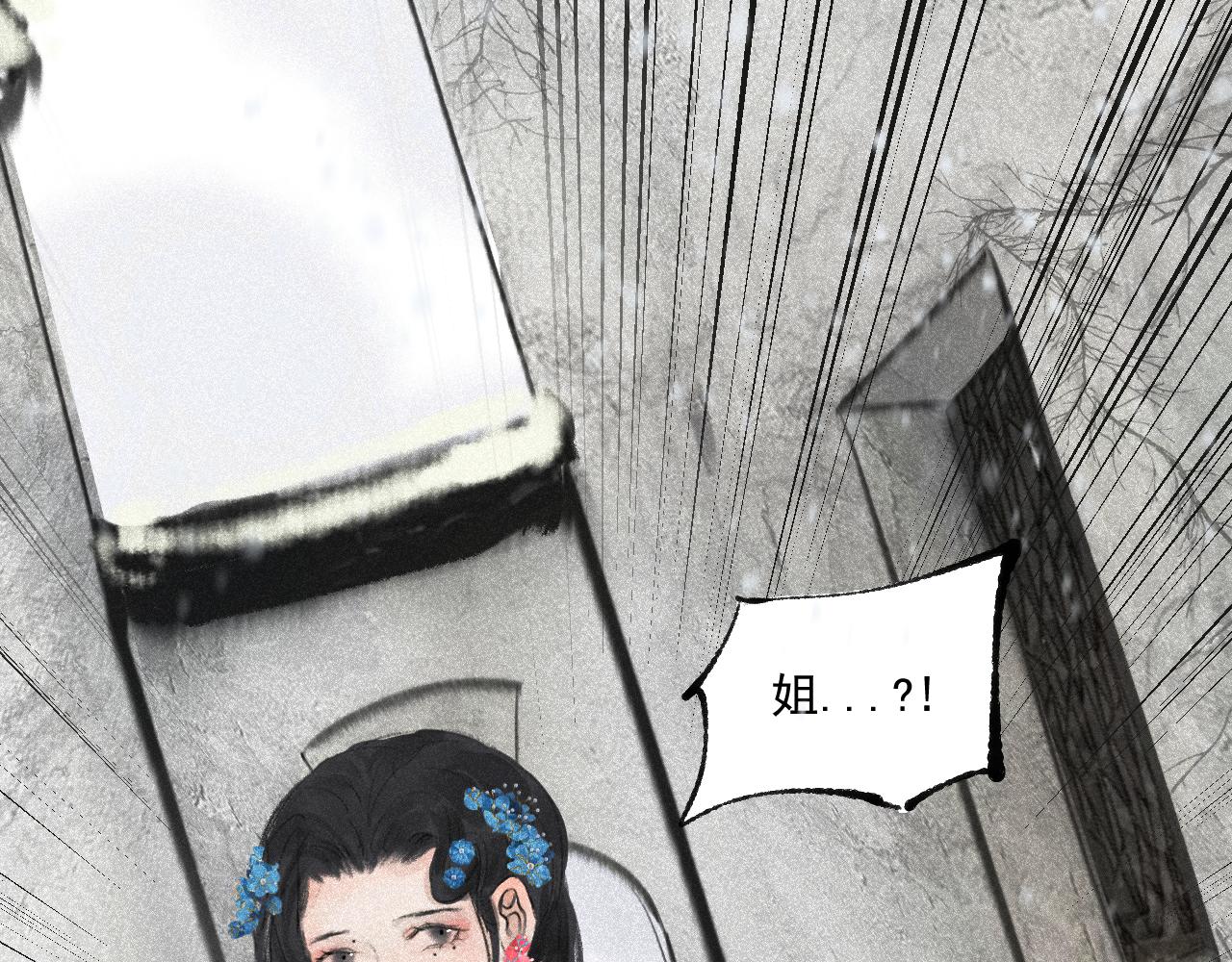 二三&middot;预料之外(1/2)-第23话