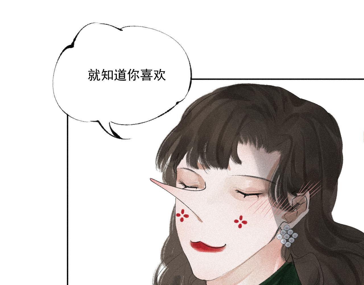 斷紙 - 番外·可愛反派+人物介紹(1/2) - 7