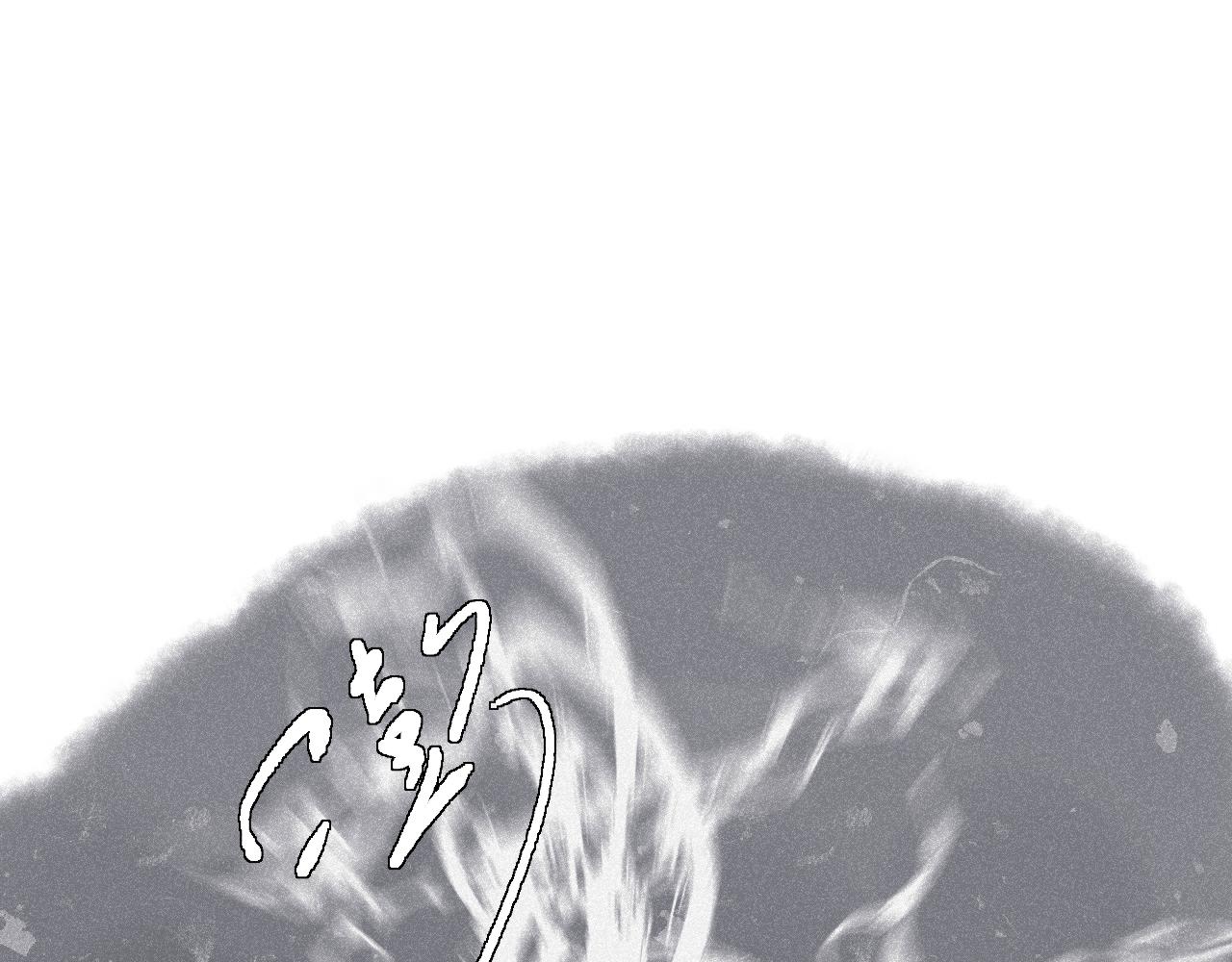 斷紙 - 二九·恍如夢寐(1/2) - 7