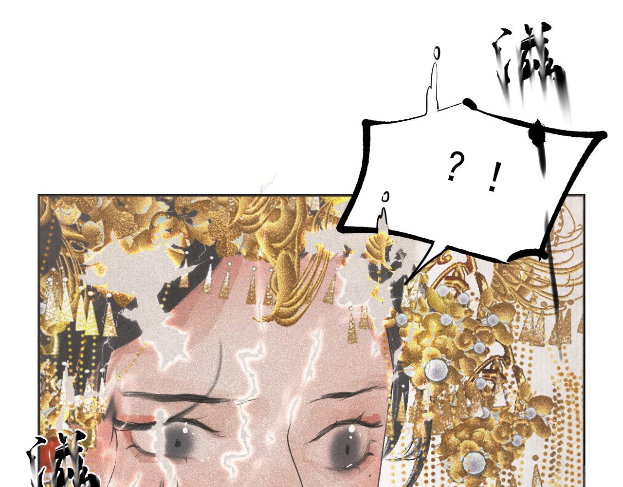 三一&middot;鱼游沸鼎(1/2)-第31话