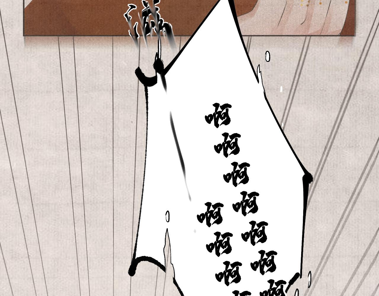 三一&middot;鱼游沸鼎(1/2)-第31话