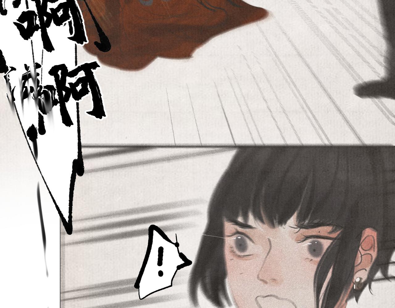 三一&middot;鱼游沸鼎(1/2)-第31话