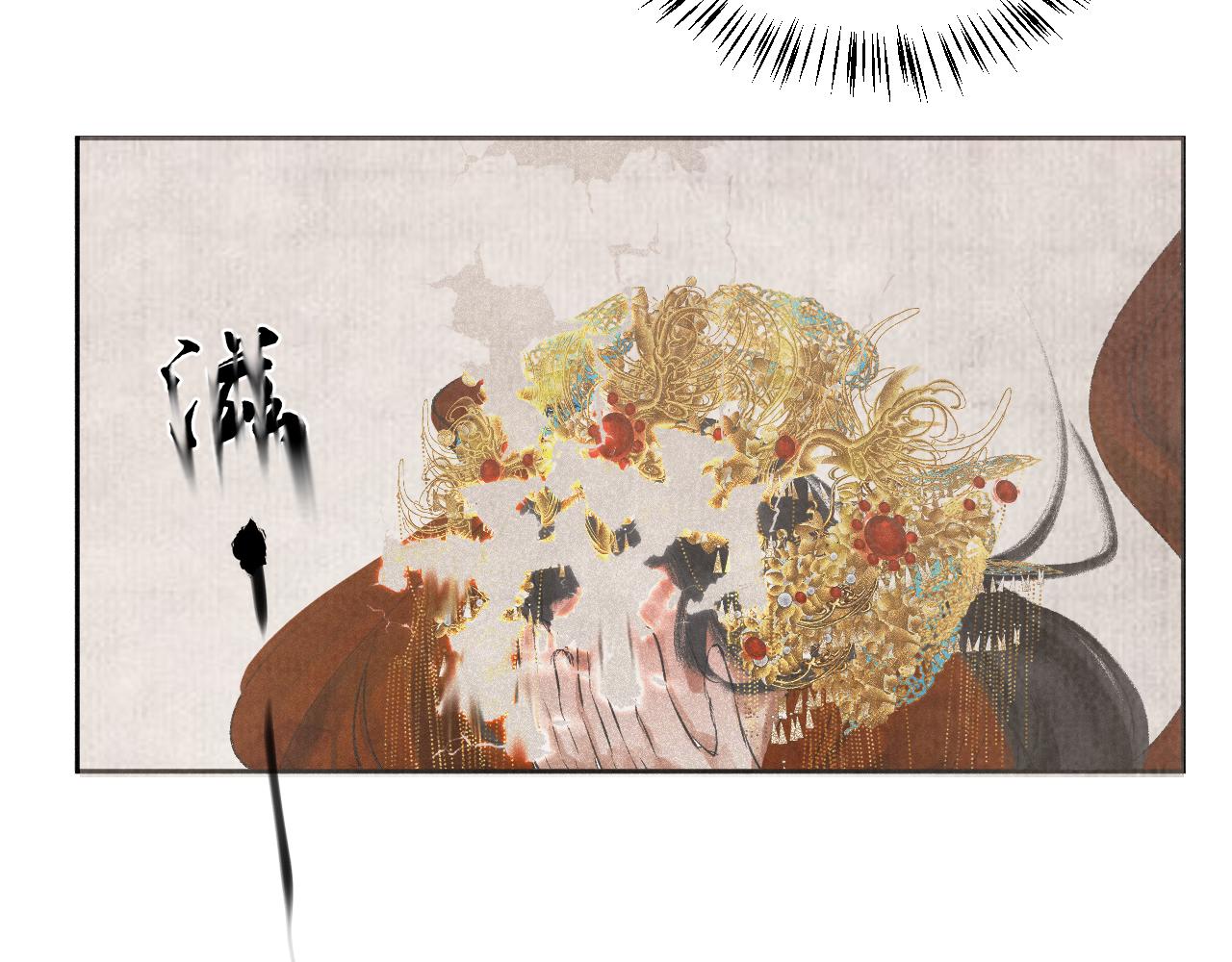 三一&middot;鱼游沸鼎(1/2)-第31话