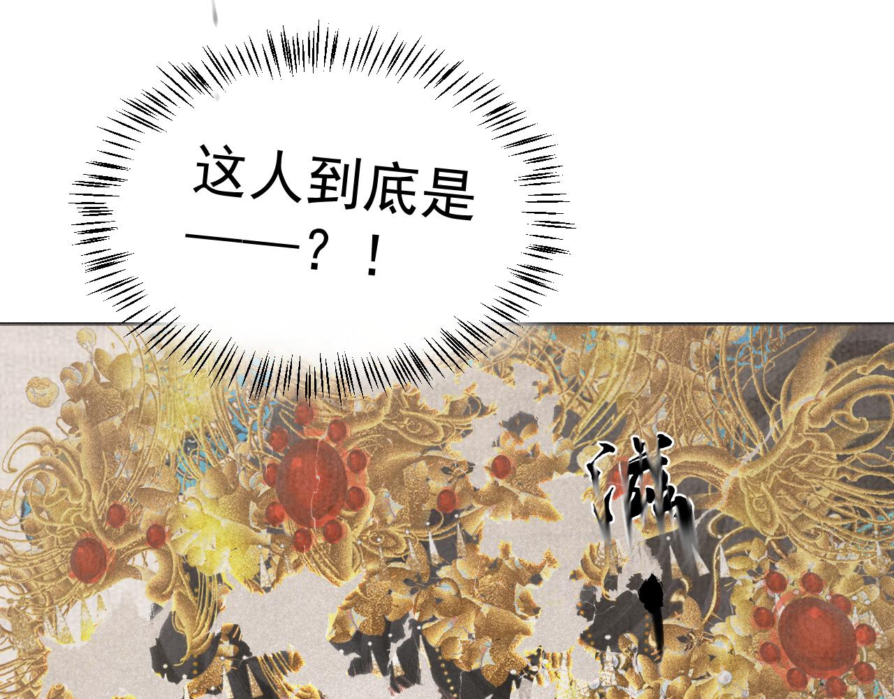 三一&middot;鱼游沸鼎(1/2)-第31话