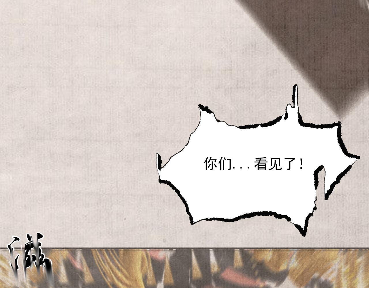 三一&middot;鱼游沸鼎(1/2)-第31话